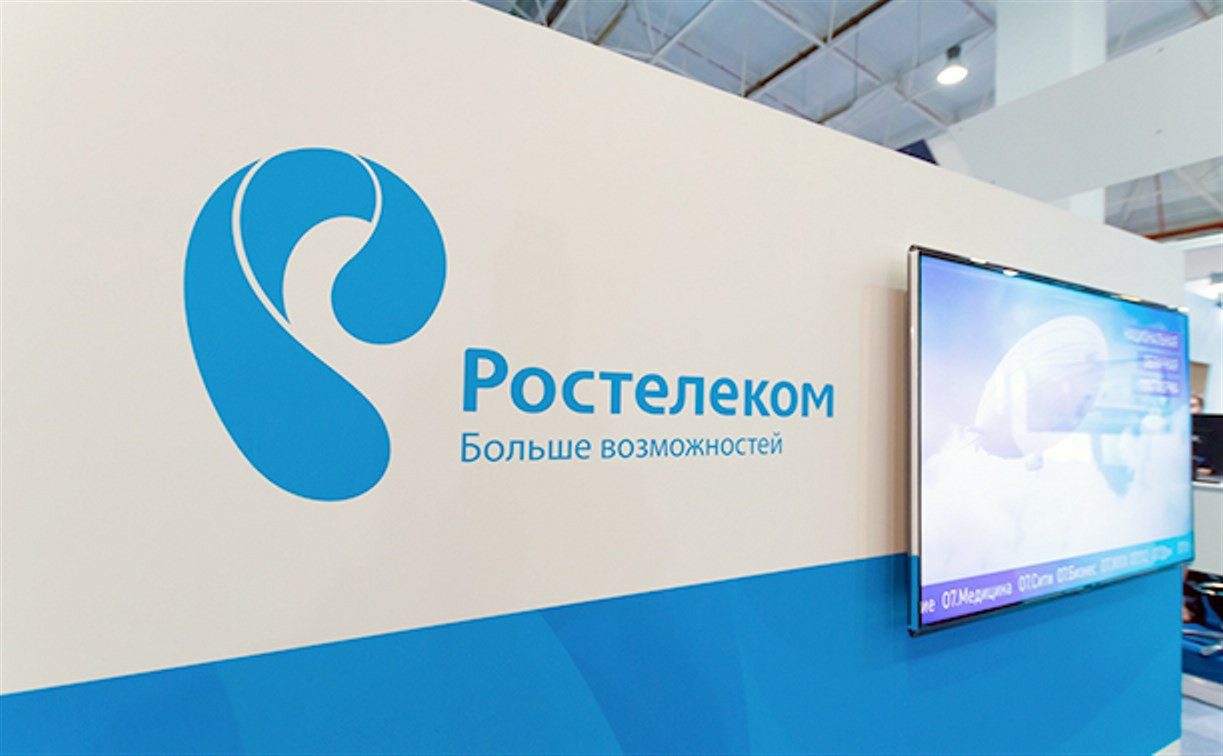 В России создана Национальная ассоциация участников рынка промышленного интернета