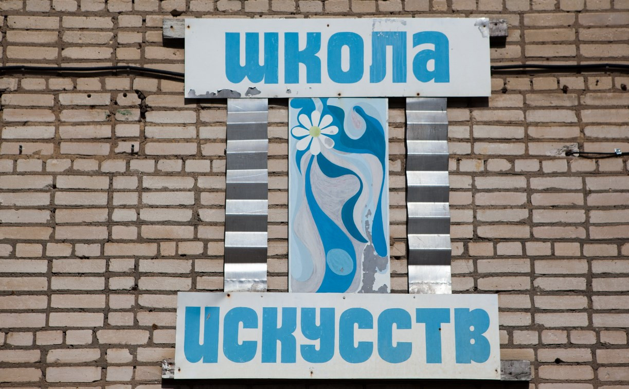 В сентябре после капитального ремонта в Щекино откроется школа искусств 
