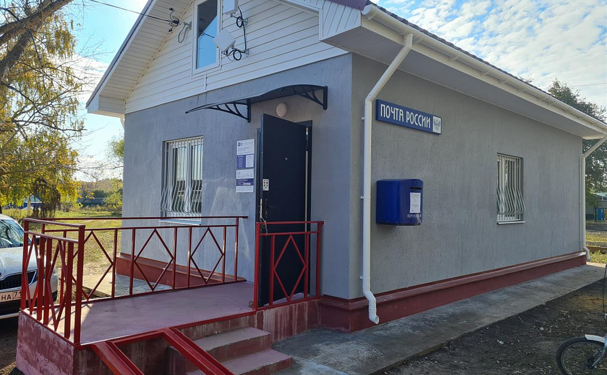 Почта в тульском селе Молчаново переехала в новое здание
