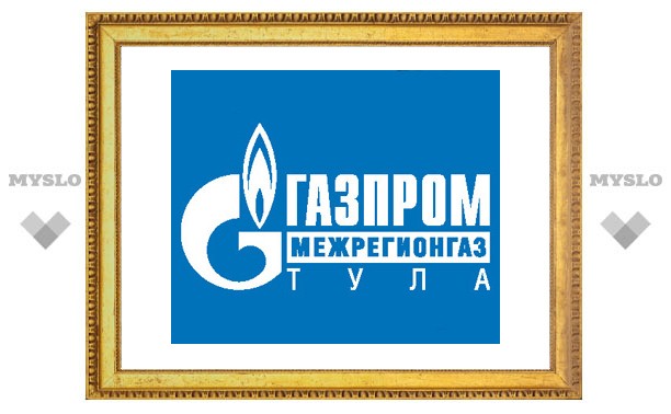 Межрегионгаз чайковского 23 1. Межрегионгаз чайковского 23 1. Майкоп ул пионерская 494. Энгельса, 8. Межрегионгаз чайковского 23 1.