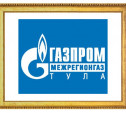 «Газпром межрегионгаз Тула»: отопительный сезон без аварий