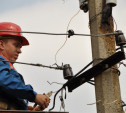В Пролетарском районе несколько домов остались без электричества из-за обрыва кабеля