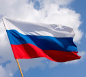 Всего 44% россиян помнят, какой праздник отмечается 12 июня