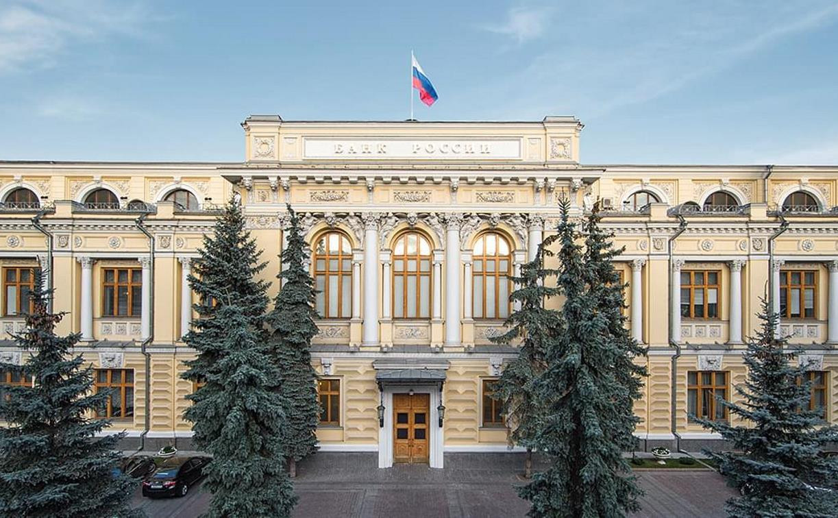 Банк России повысил ключевую ставку до 20% годовых