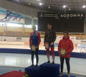 Тульские конькобежцы завоевали четыре медали в Коломне