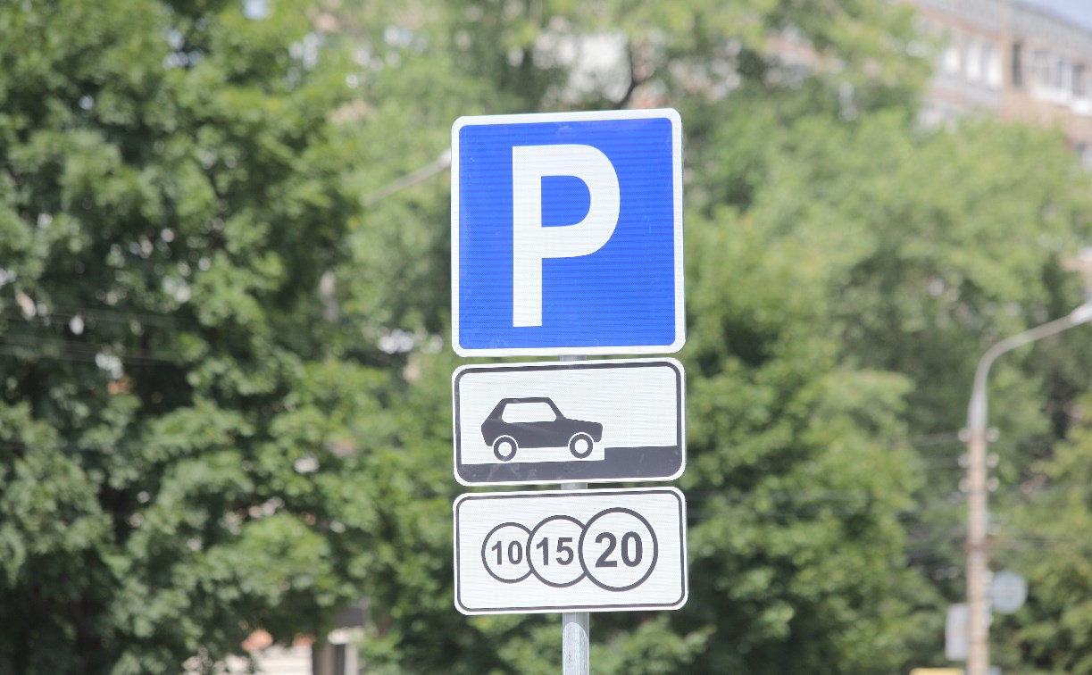 За неделю туляки нарушили правила платной парковки на 705 тысяч рублей