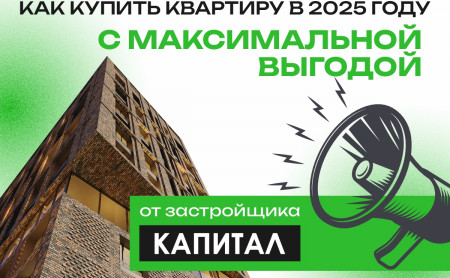 Новости компаний