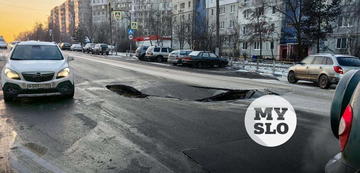 Прокуратура взяла на контроль коммунальную аварию на Хворостухина в Туле 