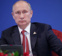 Владимир Путин сегодня обратится с Посланием к Федеральному Собранию