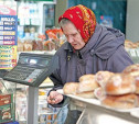 Россияне привыкают к снижению стандартов потребления