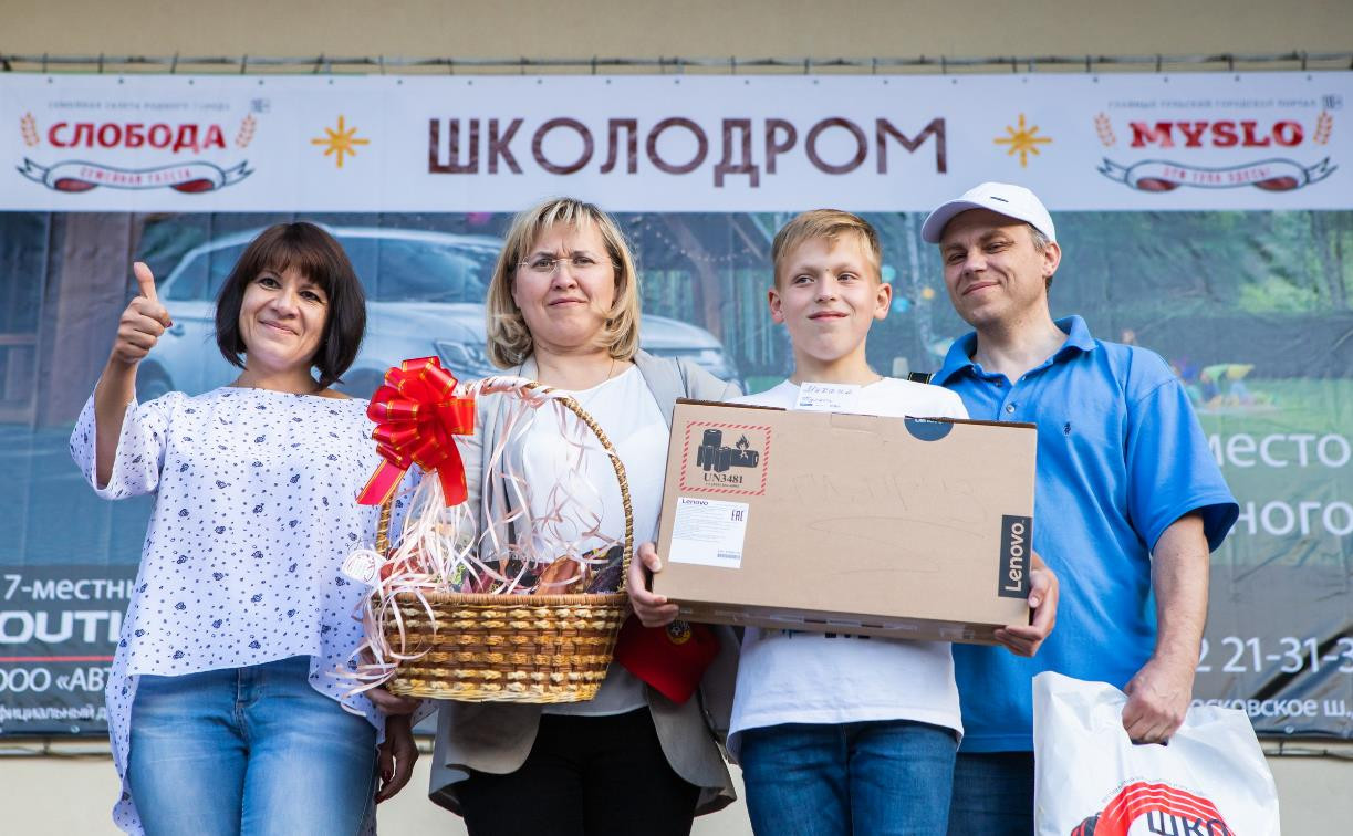 Фестиваль «Школодром»: пройди квест и выиграй ноутбук!