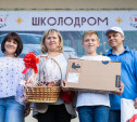 Фестиваль «Школодром»: пройди квест и выиграй ноутбук!