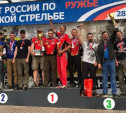 Тульские спортсмены завоевали медали чемпионата России по практической стрельбе из ружья