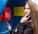 С таксофонов туляки могут бесплатно звонить на городские телефоны