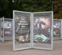В Белоусовском парке открылась фотовыставка «Под пологом тропического леса»