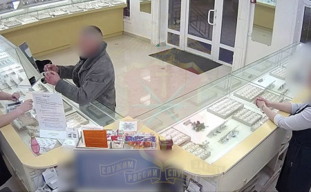 Дежурная часть