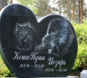 Кладбища домашних животных в Новомосковске оказались вне закона