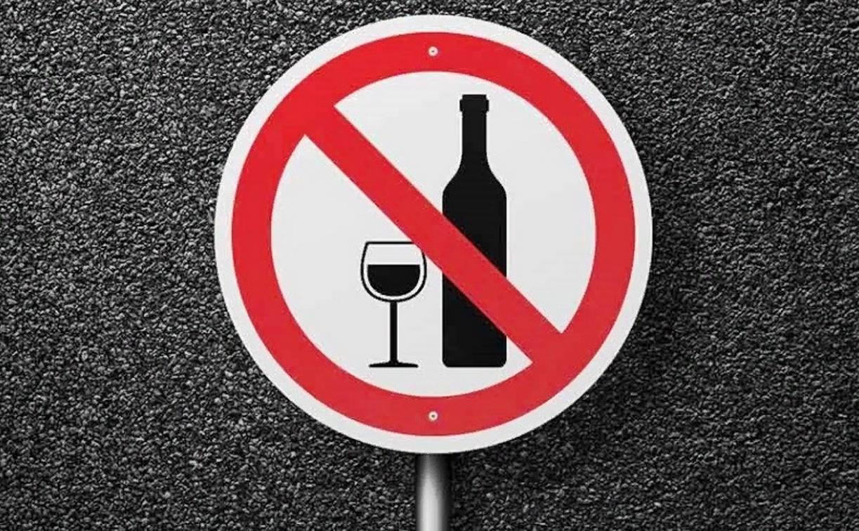 Из-за проводов зимы возле тульских парков 6 марта не будут продавать алкоголь