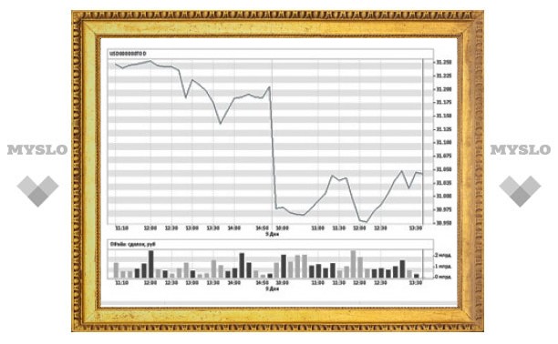 Доллар опустился ниже 31 рубля