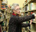 Тульские библиотекари отметят профессиональный праздник
