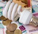 Тульские коммунальщики задолжали за электричество 870 млн рублей