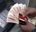 В банкомат в Ефремове случайно загрузили не те купюры, и два жителя смогли украсть 284 000 рублей