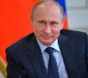 Владимир Путин поздравил туляков и гостей торжеств с 500-летием Тульского кремля