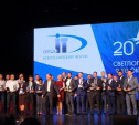 Тульская область стала победителем Всероссийского конкурса IT-проектов 