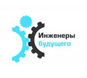 Из-за коронавируса в Тульской области перенесли форум «Инженеры будущего»