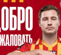 Тульский «Арсенал» усилил состав полузащитником Ильёй Жигулёвым