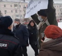 В Новомосковске мужчину оштрафовали за одиночный пикет
