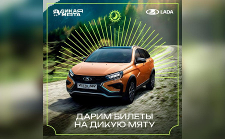 Новости компаний