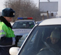 Тульское УГИБДД задержало 9 нетрезвых водителей  