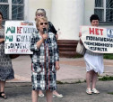 В Новомосковске прошел митинг против повышения пенсионного возраста