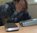 В Тульской области осудят сотрудника УФСИН, пронесшего в колонию мобильные телефоны