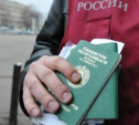 За фиктивную прописку мигрантов туляк заплатит 100 тысяч рублей