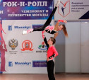 Туляки успешно выступили в Кубке России по акробатическому рок-н-роллу 