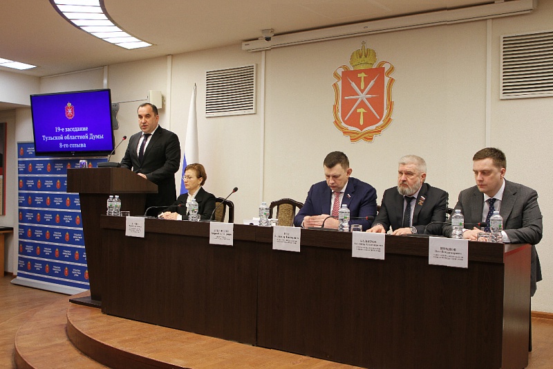 Андрей Дубровский поставил перед депутатами Тульской облдумы масштабные задачи