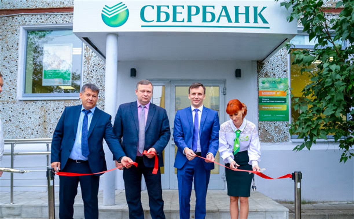 В Черни открылся обновленный офис Сбербанка