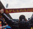 С 28 марта стартовала продажа билетов на матчи «Арсенала» с «Торпедо» и «Спартаком»