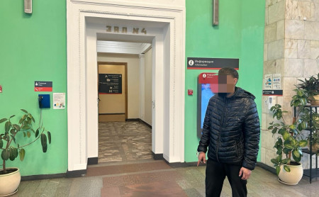 Дежурная часть