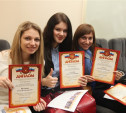 Участников «Студенческого десанта» наградили дипломами
