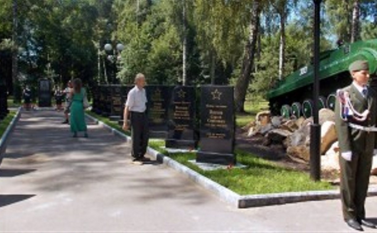 В Новомосковске после реконструкции открыли Аллею памяти