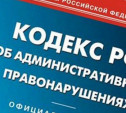 В Заокском районе директор ООО незаконно трудоустроил 25 иностранцев