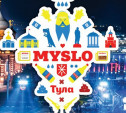 В нашем городе читают Myslo.ru