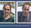 Бойня в Ханино: СК ищет свидетелей преступления