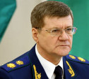 Генпрокурор РФ назначил нового прокурора Тулы