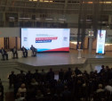 В Туле состоялась региональная конференция «Единой России»