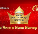 Модельное агентство Gold Models приглашает на кастинг