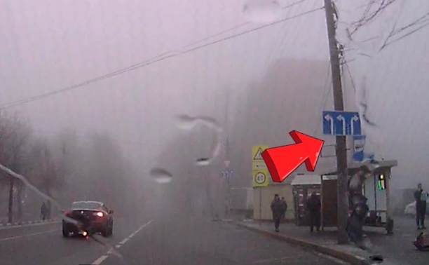 На ул. Кирова встретили очень торопливого водителя